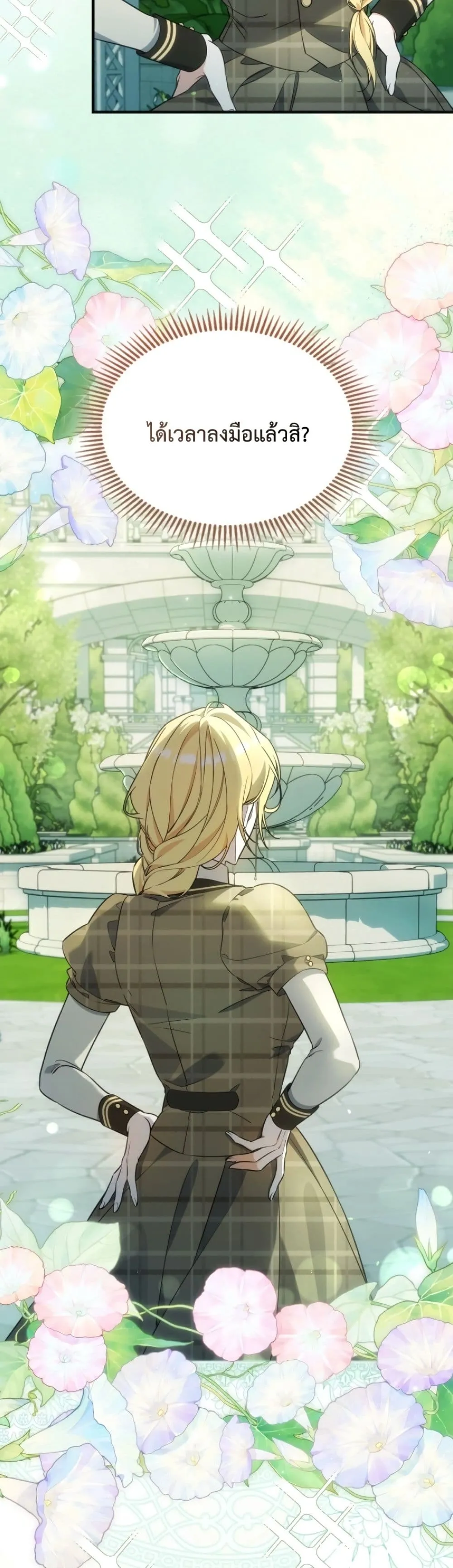 Manga-lc-com อ่านมังงะ อ่านการ์ตูน ออนไลน์ ฟรี Time Healer Ceres ตอนที่ 1 2 3 4 5 6 7 8 9 10 11 12 13 14 ฟรี ไม่มีโฆษณา Manga-lc - อ่าน มังงะ อ่าน การ์ตูน ออนไลน์ อ่านมังงะ ฟรี