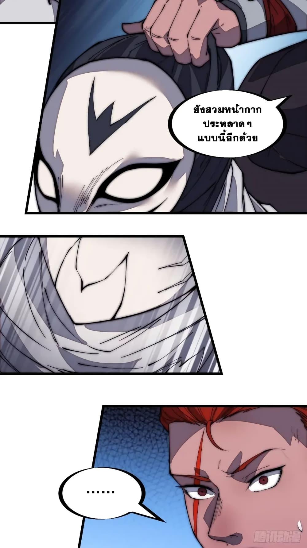 Manga-lc-com อ่านมังงะ อ่านการ์ตูน ออนไลน์ ฟรี It Starts With A Mountain ตอนที่ 1 2 3 4 5 6 7 8 9 10 11 12 13 14 ฟรี ไม่มีโฆษณา Manga-lc - อ่าน มังงะ อ่าน การ์ตูน ออนไลน์ อ่านมังงะ ฟรี