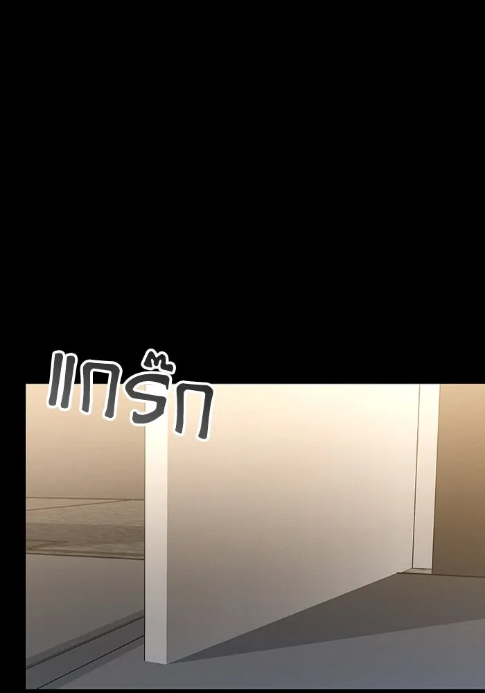 ละลายรักให้ล้นใจ ตอนที่ 43 รูปที่ 85