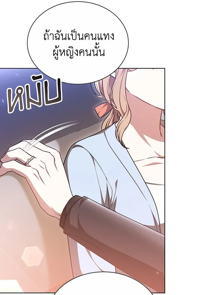 ละลายรักให้ล้นใจ ตอนที่ 40 รูปที่ 11