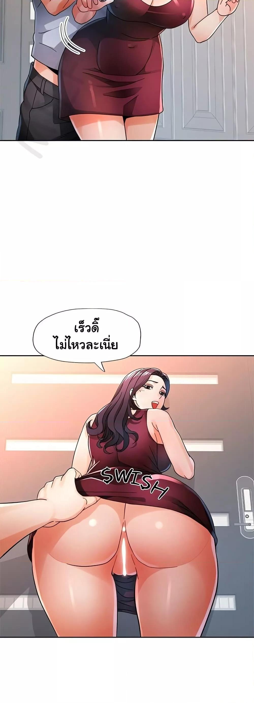 Doujin-Lc- อ่าน โดจิน มังฮวา เกาหลี ญี่ปุ่น จีน แปลไทย Wait, I’m a Married Woman! ตอนที่ 1 2 3 4 5 6 7 8 9 10 11 12 13 14 ฟรี ไม่มีโฆษณา อ่าน โดจิน Manhwa เกาหลี ญี่ปุ่น จีน เรามีครบ คัดมาให้เน้นๆ โดจิน 18+ รับประกันความฟินโดย  Doujin Lc