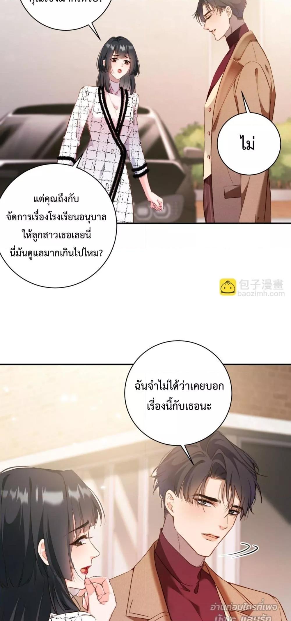 Manga-lc-com อ่านมังงะ อ่านการ์ตูน ออนไลน์ ฟรี IGotACuteKi ตอนที่ 1 2 3 4 5 6 7 8 9 10 11 12 13 14 ฟรี ไม่มีโฆษณา Manga-lc - อ่าน มังงะ อ่าน การ์ตูน ออนไลน์ อ่านมังงะ ฟรี
