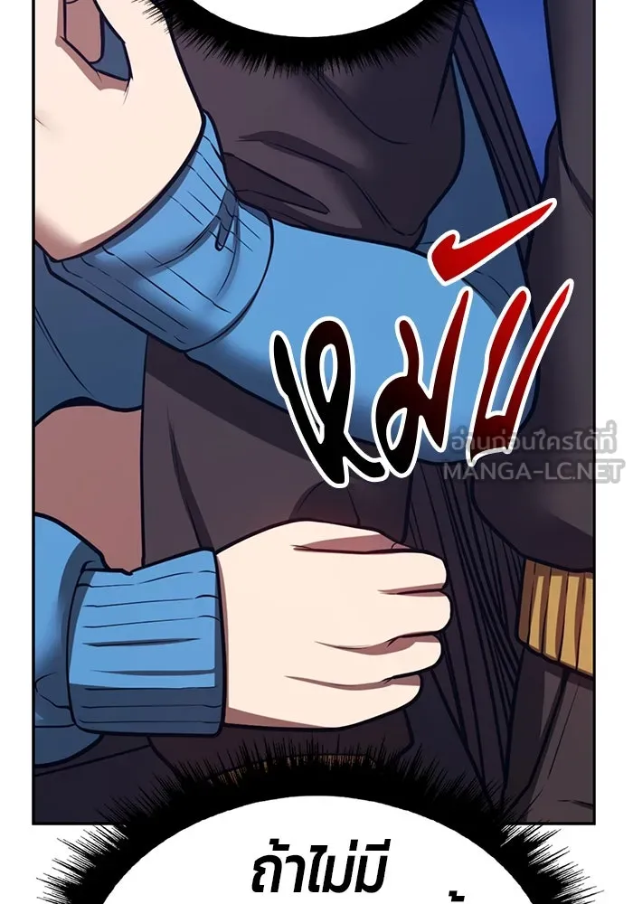 +99 ท่อนไม้พร้อมบวก ตอนที่ 63 คนลวง (1) รูปที่ 270
