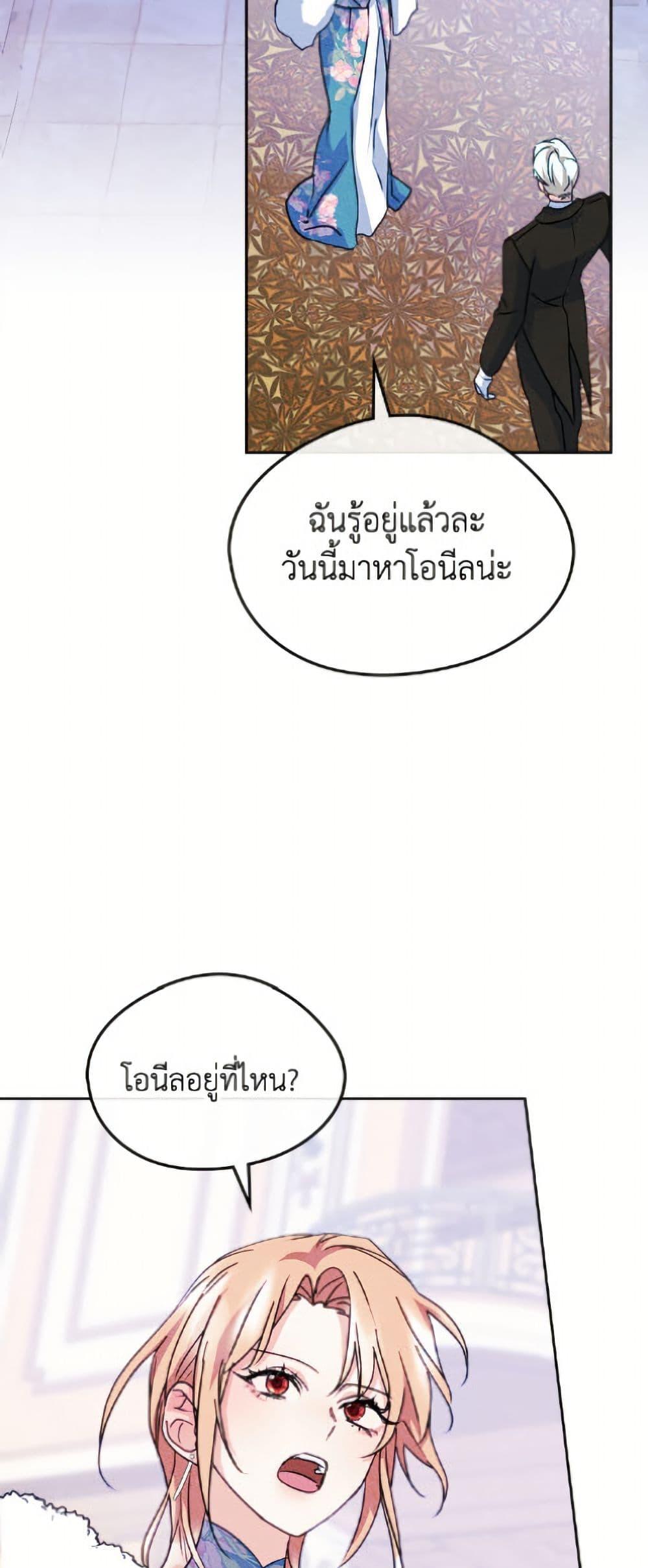 Manga-lc-com อ่านมังงะ อ่านการ์ตูน ออนไลน์ ฟรี I Became The Male Lead’s Female Friend ตอนที่ 1 2 3 4 5 6 7 8 9 10 11 12 13 14 ฟรี ไม่มีโฆษณา Manga-lc - อ่าน มังงะ อ่าน การ์ตูน ออนไลน์ อ่านมังงะ ฟรี