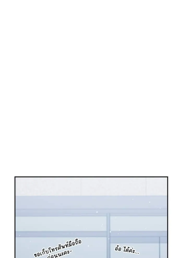 couple breaker ตอนที่ 74 รูปที่ 61