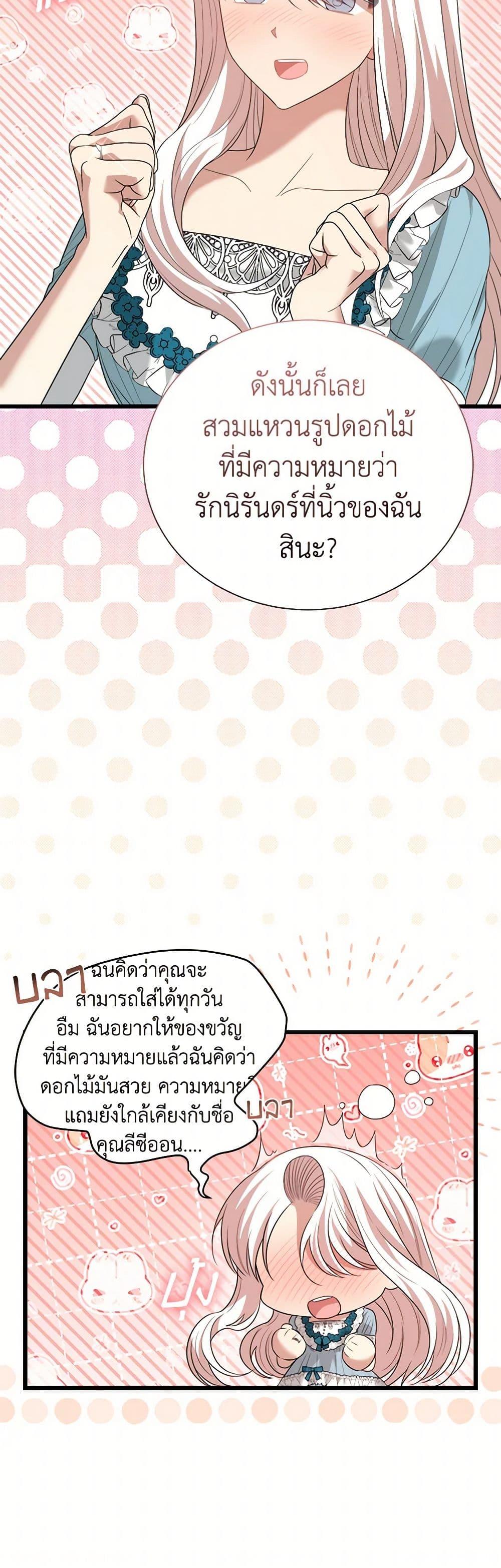 Manga-lc-com อ่านมังงะ อ่านการ์ตูน ออนไลน์ ฟรี Four Dangerous Brothers to My Rescue ตอนที่ 1 2 3 4 5 6 7 8 9 10 11 12 13 14 ฟรี ไม่มีโฆษณา Manga-lc - อ่าน มังงะ อ่าน การ์ตูน ออนไลน์ อ่านมังงะ ฟรี