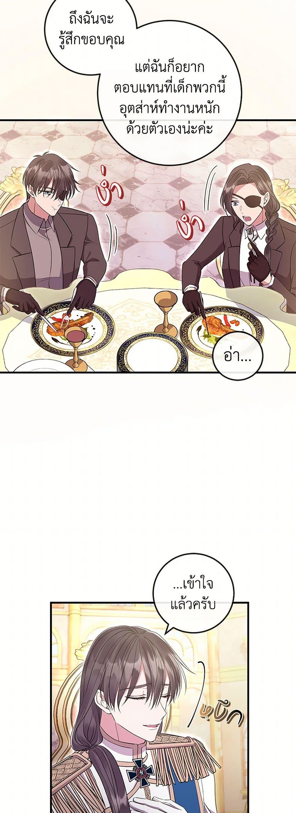 Manga-lc-com อ่านมังงะ อ่านการ์ตูน ออนไลน์ ฟรี Move, I’m Deciding the Ending! ตอนที่ 1 2 3 4 5 6 7 8 9 10 11 12 13 14 ฟรี ไม่มีโฆษณา Manga-lc - อ่าน มังงะ อ่าน การ์ตูน ออนไลน์ อ่านมังงะ ฟรี