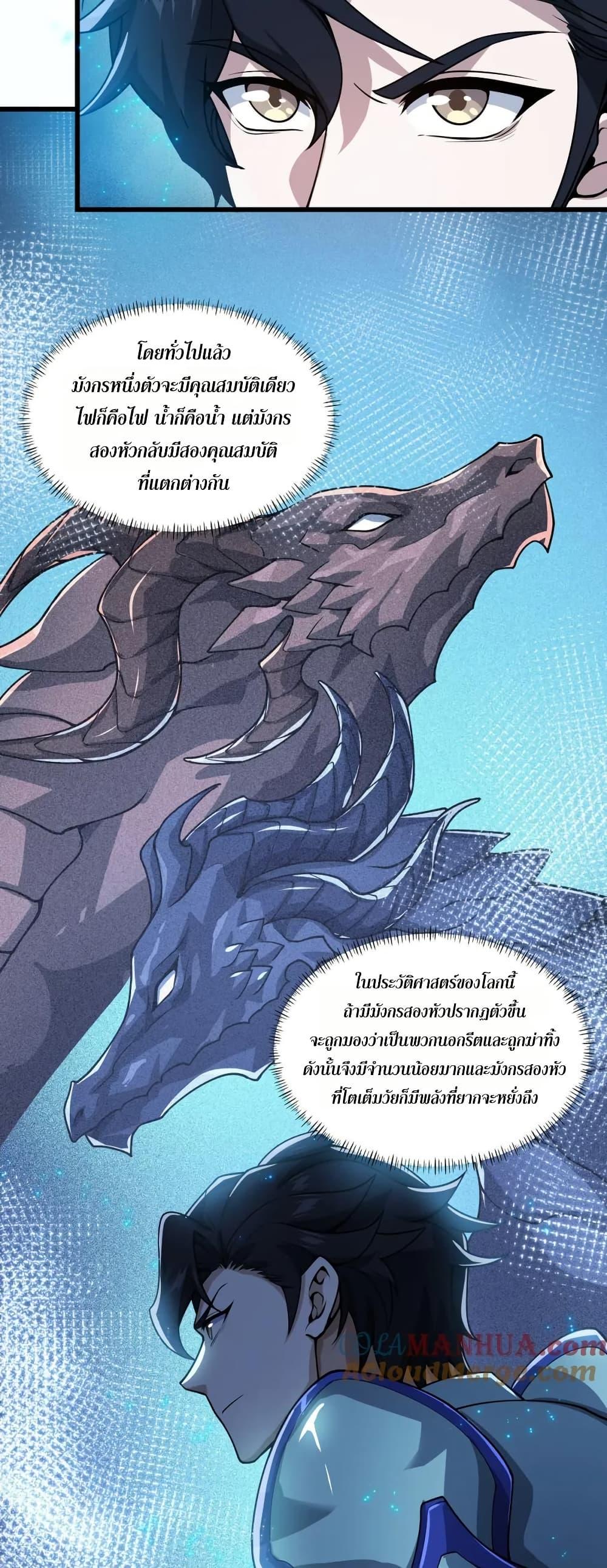 Manga-lc-com อ่านมังงะ อ่านการ์ตูน ออนไลน์ ฟรี I Rely On Cheat To Hunt Gods ตอนที่ 1 2 3 4 5 6 7 8 9 10 11 12 13 14 ฟรี ไม่มีโฆษณา Manga-lc - อ่าน มังงะ อ่าน การ์ตูน ออนไลน์ อ่านมังงะ ฟรี