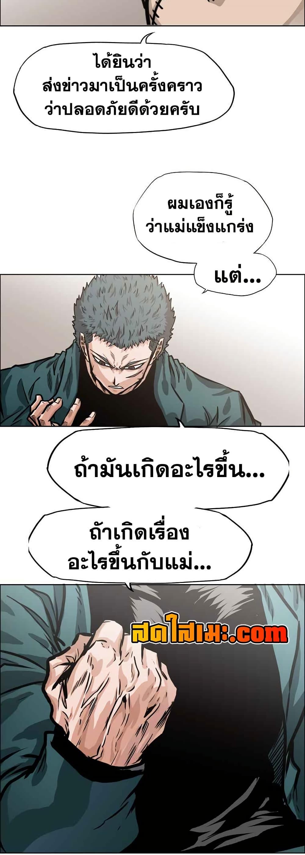 Manga-lc-com อ่านมังงะ อ่านการ์ตูน ออนไลน์ ฟรี Boss in School ตอนที่ 1 2 3 4 5 6 7 8 9 10 11 12 13 14 ฟรี ไม่มีโฆษณา Manga-lc - อ่าน มังงะ อ่าน การ์ตูน ออนไลน์ อ่านมังงะ ฟรี