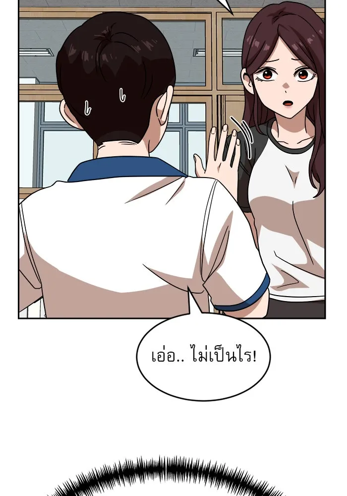 Double Click ตอนที่ 45 รูปที่ 55