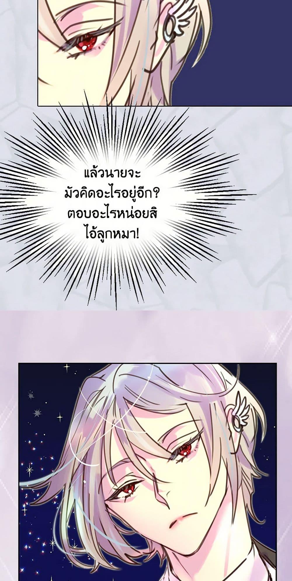 Manga-lc-com อ่านมังงะ อ่านการ์ตูน ออนไลน์ ฟรี Miss Not-So Sidekick ตอนที่ 1 2 3 4 5 6 7 8 9 10 11 12 13 14 ฟรี ไม่มีโฆษณา Manga-lc - อ่าน มังงะ อ่าน การ์ตูน ออนไลน์ อ่านมังงะ ฟรี