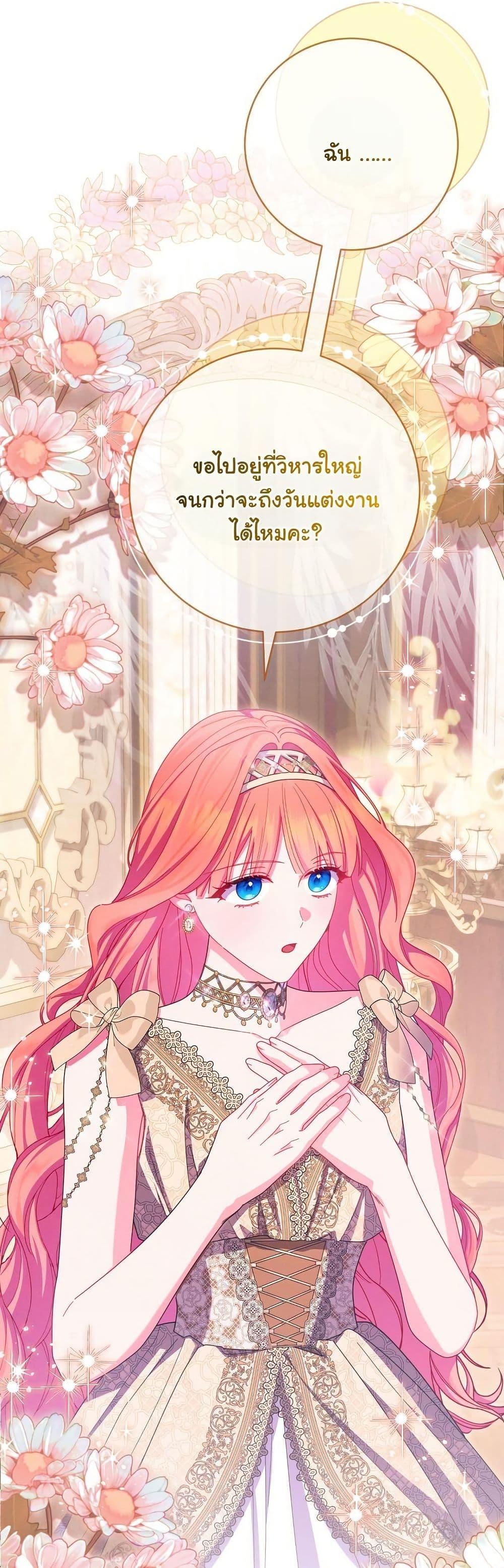 Manga-lc-com อ่านมังงะ อ่านการ์ตูน ออนไลน์ ฟรี How to Survive as a Villainess on the Verge of Death ตอนที่ 1 2 3 4 5 6 7 8 9 10 11 12 13 14 ฟรี ไม่มีโฆษณา Manga-lc - อ่าน มังงะ อ่าน การ์ตูน ออนไลน์ อ่านมังงะ ฟรี