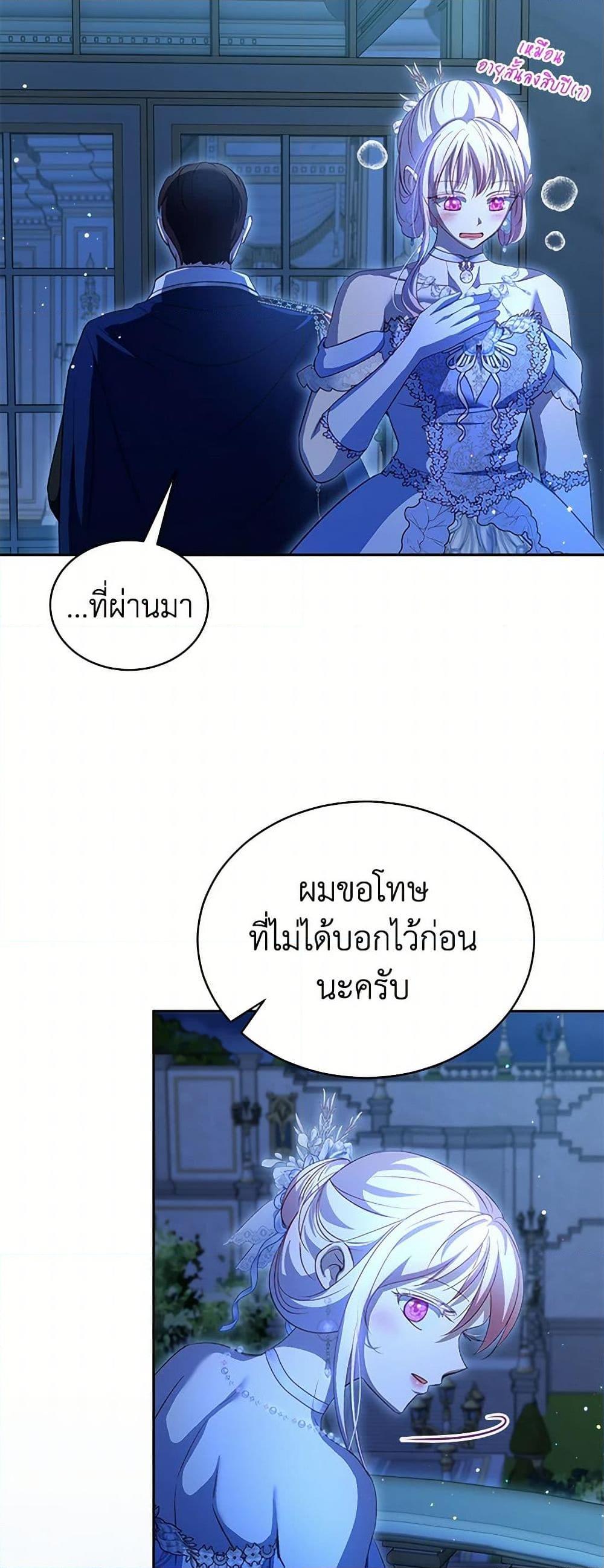 Manga-lc-com อ่านมังงะ อ่านการ์ตูน ออนไลน์ ฟรี I Was Reincarnated as a Baby Fox God ตอนที่ 1 2 3 4 5 6 7 8 9 10 11 12 13 14 ฟรี ไม่มีโฆษณา Manga-lc - อ่าน มังงะ อ่าน การ์ตูน ออนไลน์ อ่านมังงะ ฟรี