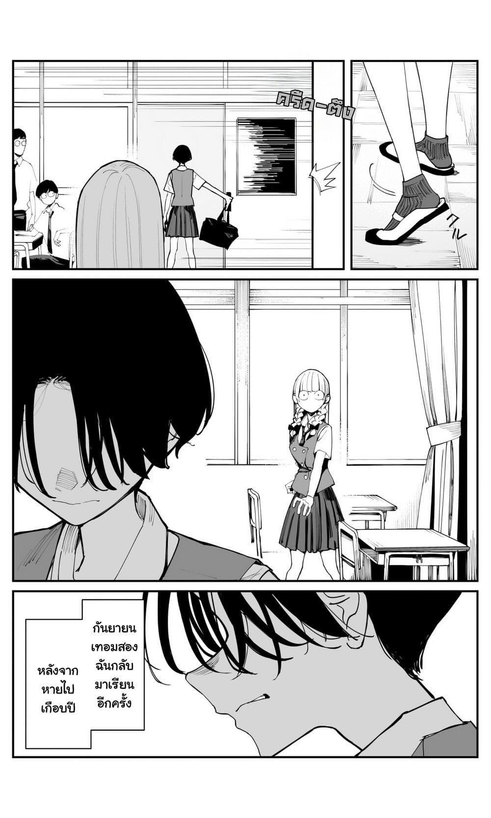 Manga-lc-com อ่านมังงะ อ่านการ์ตูน ออนไลน์ ฟรี Imasara desu ga, Osananajimi wo Suki ni Natte Shimaimashita ตอนที่ 1 2 3 4 5 6 7 8 9 10 11 12 13 14 ฟรี ไม่มีโฆษณา Manga-lc - อ่าน มังงะ อ่าน การ์ตูน ออนไลน์ อ่านมังงะ ฟรี