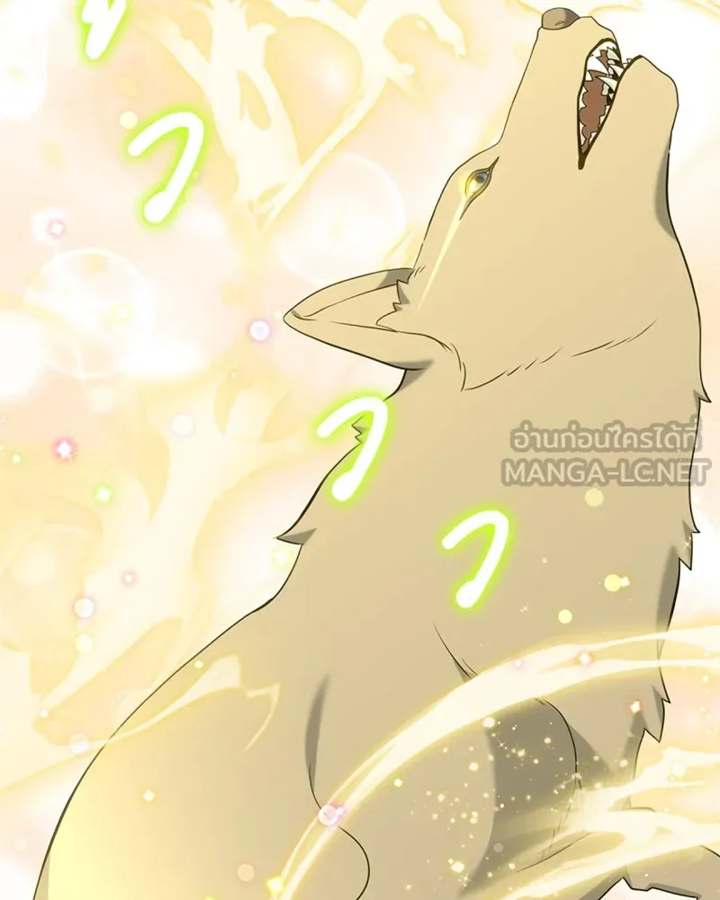 คนสวนโลกฮันเตอร์ ตอนที่ 35 รูปที่ 18