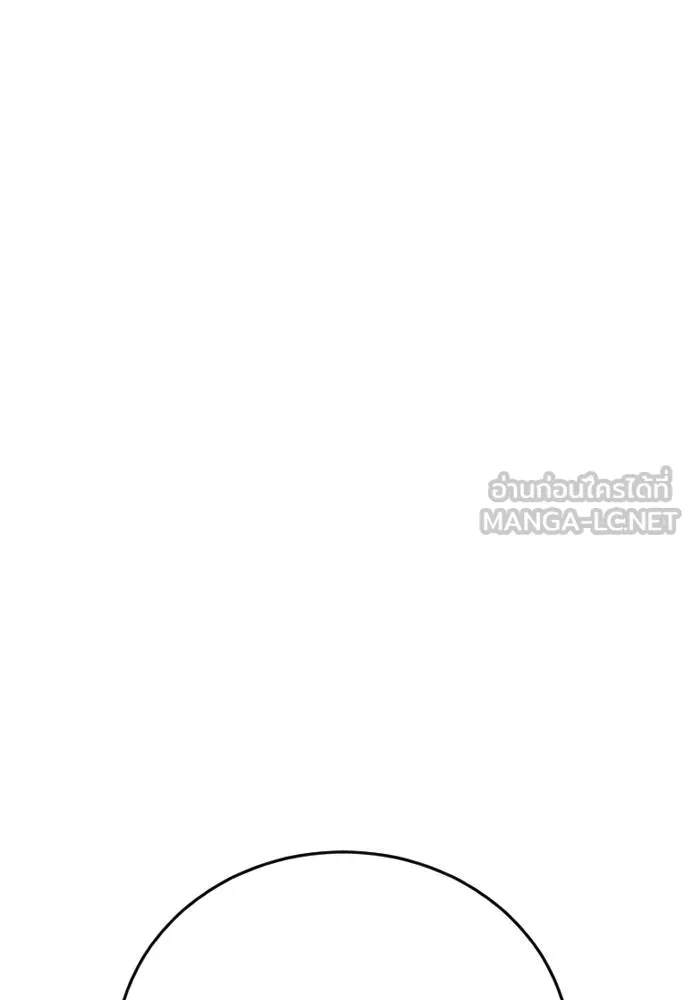 Y2K ตอนที่ 61 รูปที่ 225