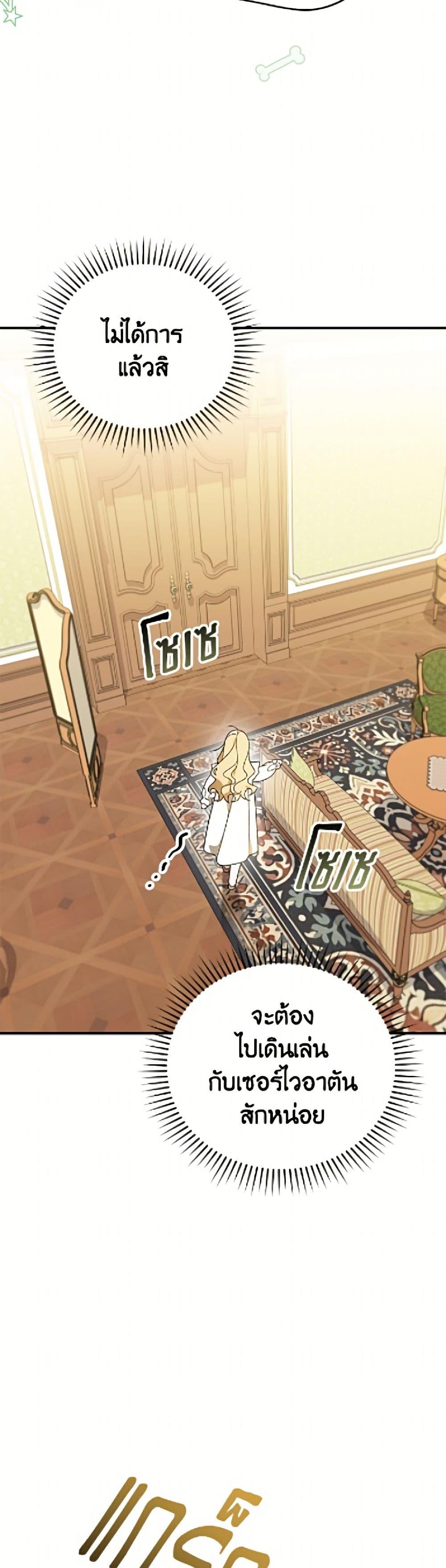Manga-lc-com อ่านมังงะ อ่านการ์ตูน ออนไลน์ ฟรี I Was Just Having Fun With the Time Limit ตอนที่ 1 2 3 4 5 6 7 8 9 10 11 12 13 14 ฟรี ไม่มีโฆษณา Manga-lc - อ่าน มังงะ อ่าน การ์ตูน ออนไลน์ อ่านมังงะ ฟรี