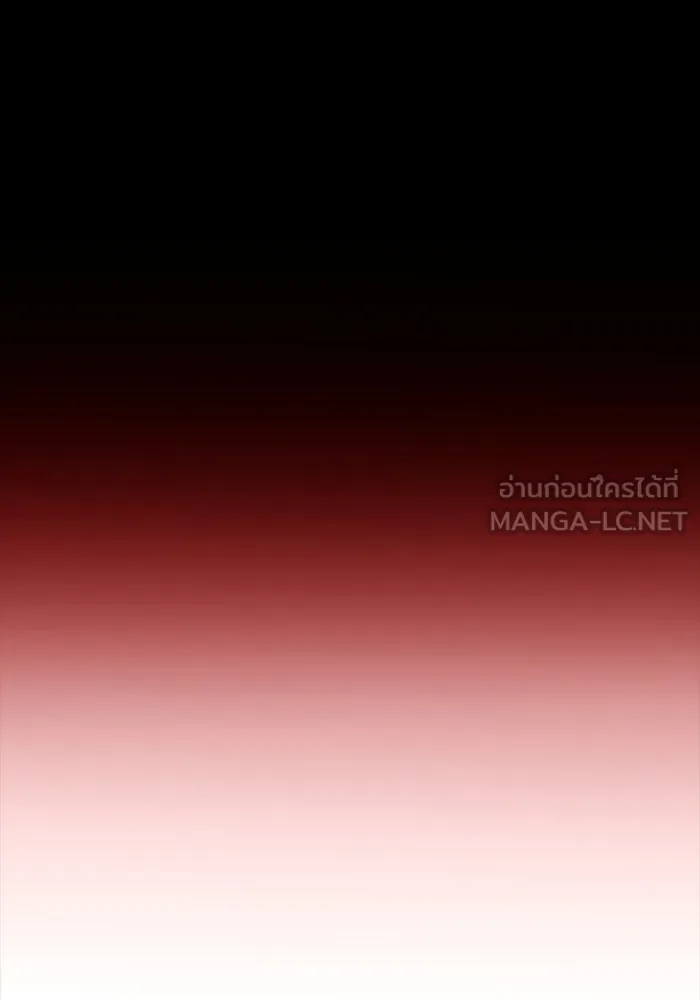 เริ่มเกมพร้อม 13 คุณสมบัติลับ ตอนที่ 17 รูปที่ 120