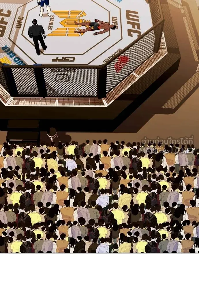 หมาหัวเน่า ตอนที่ 112 รูปที่ 7