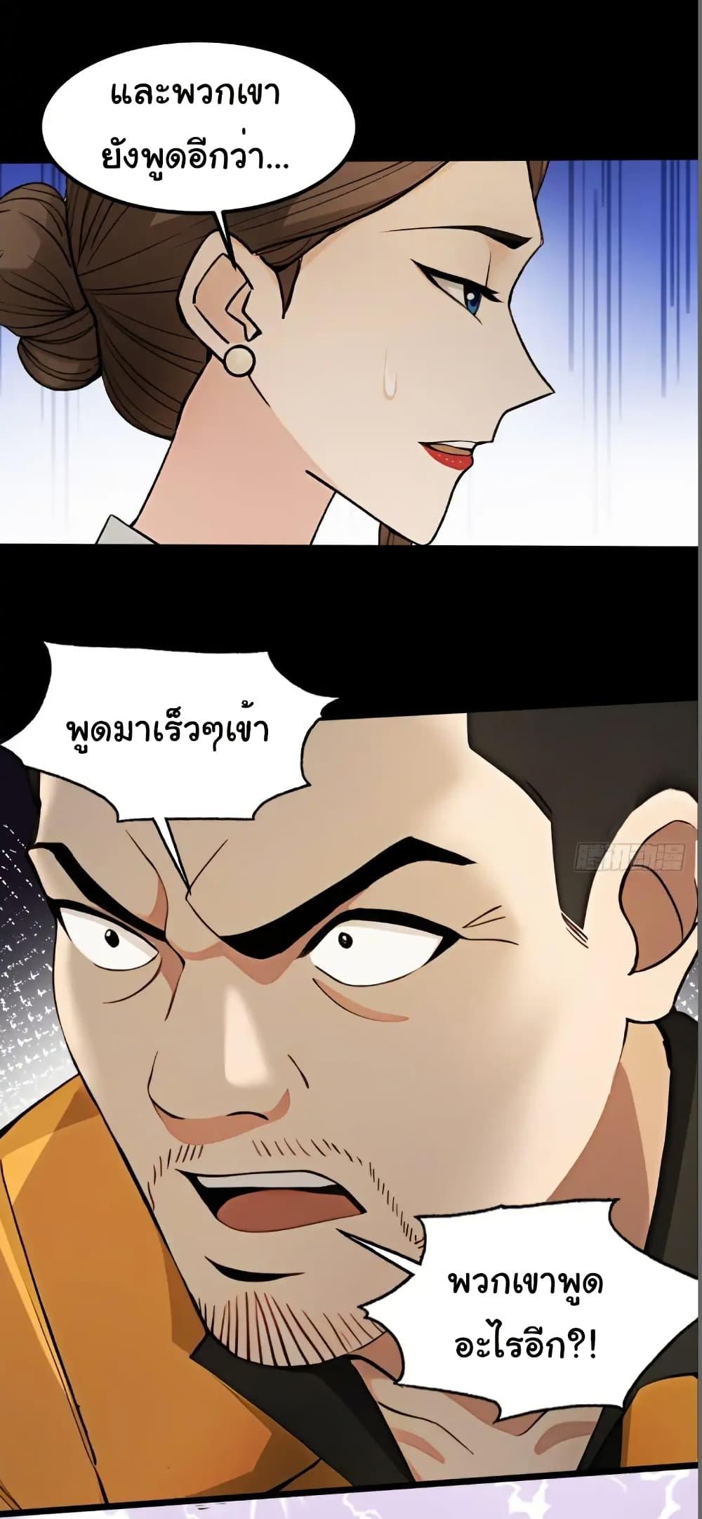 Manga-lc-com อ่านมังงะ อ่านการ์ตูน ออนไลน์ ฟรี Empress wife and trash husband ตอนที่ 1 2 3 4 5 6 7 8 9 10 11 12 13 14 ฟรี ไม่มีโฆษณา Manga-lc - อ่าน มังงะ อ่าน การ์ตูน ออนไลน์ อ่านมังงะ ฟรี