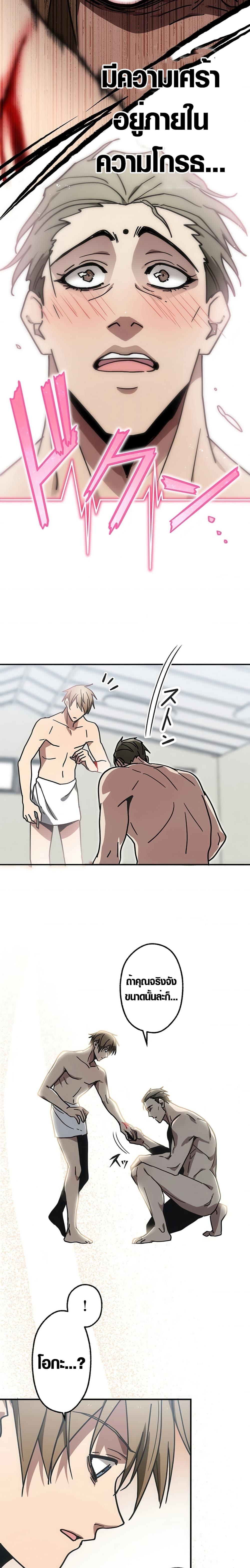 Manga-lc-com อ่านมังงะ อ่านการ์ตูน ออนไลน์ ฟรี Aristocrat’s Revenge ตอนที่ 1 2 3 4 5 6 7 8 9 10 11 12 13 14 ฟรี ไม่มีโฆษณา Manga-lc - อ่าน มังงะ อ่าน การ์ตูน ออนไลน์ อ่านมังงะ ฟรี