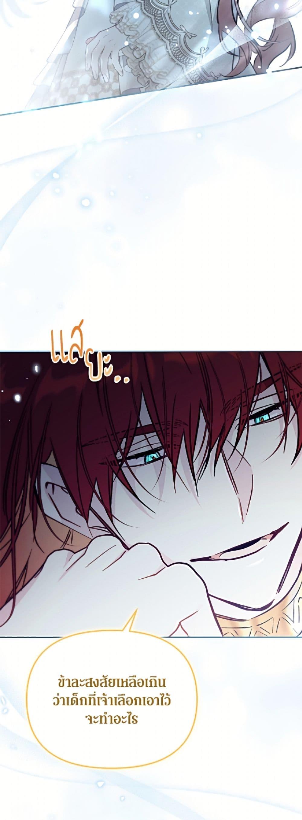 Manga-lc-com อ่านมังงะ อ่านการ์ตูน ออนไลน์ ฟรี No Place for the Fake Princess ตอนที่ 1 2 3 4 5 6 7 8 9 10 11 12 13 14 ฟรี ไม่มีโฆษณา Manga-lc - อ่าน มังงะ อ่าน การ์ตูน ออนไลน์ อ่านมังงะ ฟรี