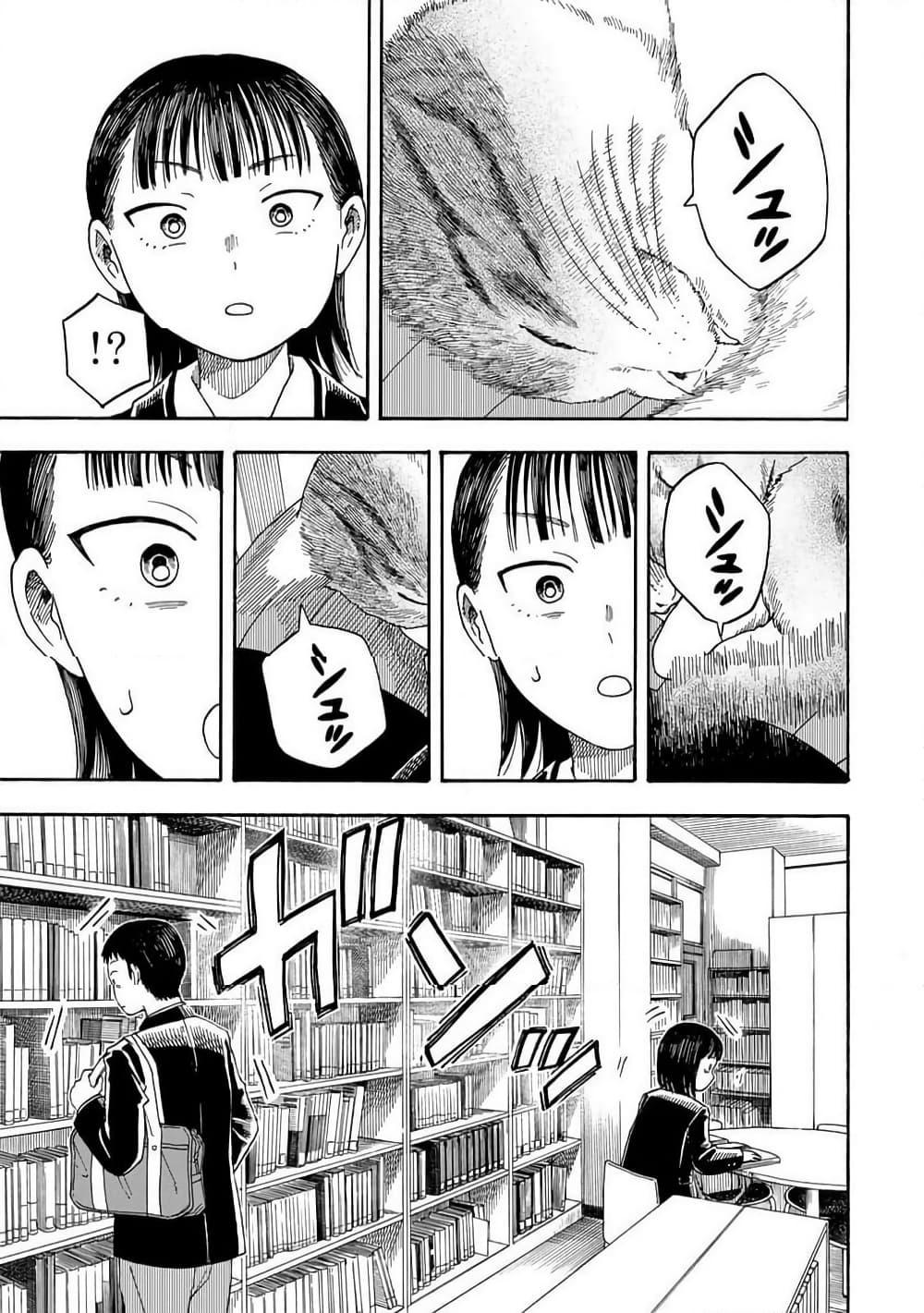 Manga-lc-com อ่านมังงะ อ่านการ์ตูน ออนไลน์ ฟรี Yuzuki Becomes A Cat ตอนที่ 1 2 3 4 5 6 7 8 9 10 11 12 13 14 ฟรี ไม่มีโฆษณา Manga-lc - อ่าน มังงะ อ่าน การ์ตูน ออนไลน์ อ่านมังงะ ฟรี