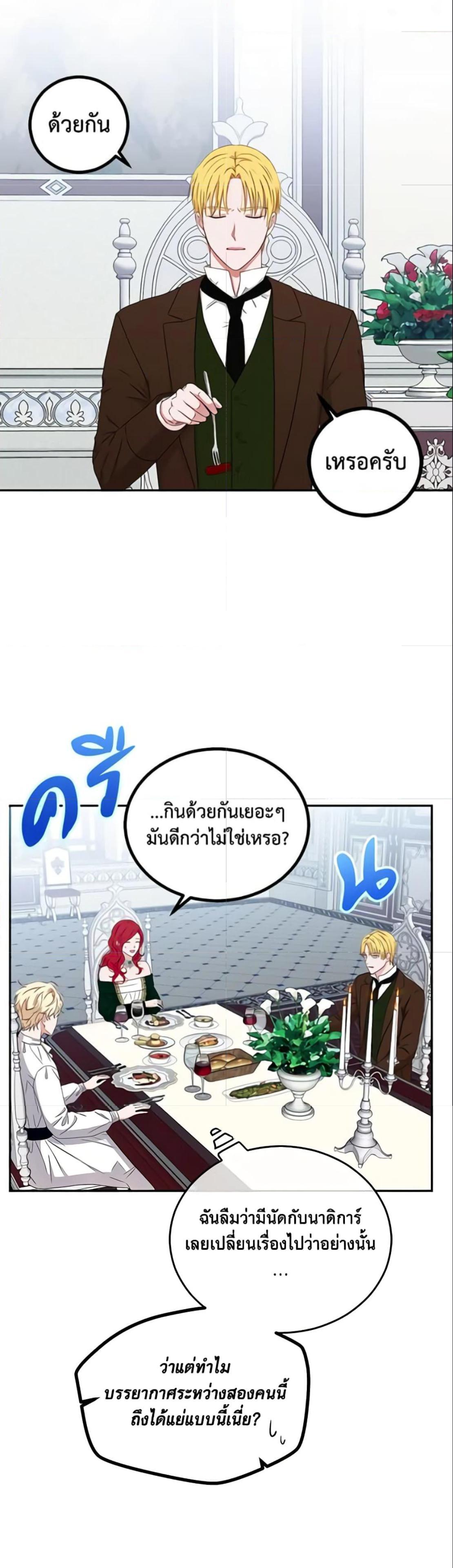 Manga-lc-com อ่านมังงะ อ่านการ์ตูน ออนไลน์ ฟรี I Fell into a Reverse Harem Game! ตอนที่ 1 2 3 4 5 6 7 8 9 10 11 12 13 14 ฟรี ไม่มีโฆษณา Manga-lc - อ่าน มังงะ อ่าน การ์ตูน ออนไลน์ อ่านมังงะ ฟรี
