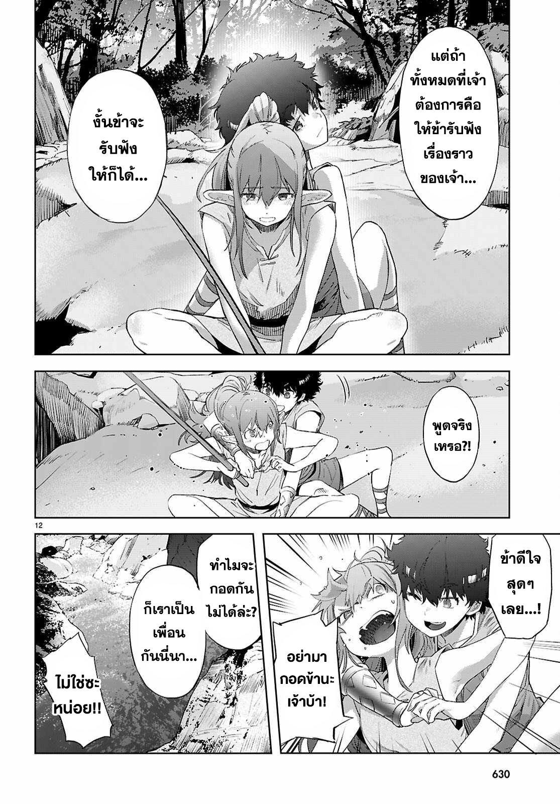 Manga-lc-com อ่านมังงะ อ่านการ์ตูน ออนไลน์ ฟรี Game of Familia Kazoku Senki ตอนที่ 1 2 3 4 5 6 7 8 9 10 11 12 13 14 ฟรี ไม่มีโฆษณา Manga-lc - อ่าน มังงะ อ่าน การ์ตูน ออนไลน์ อ่านมังงะ ฟรี