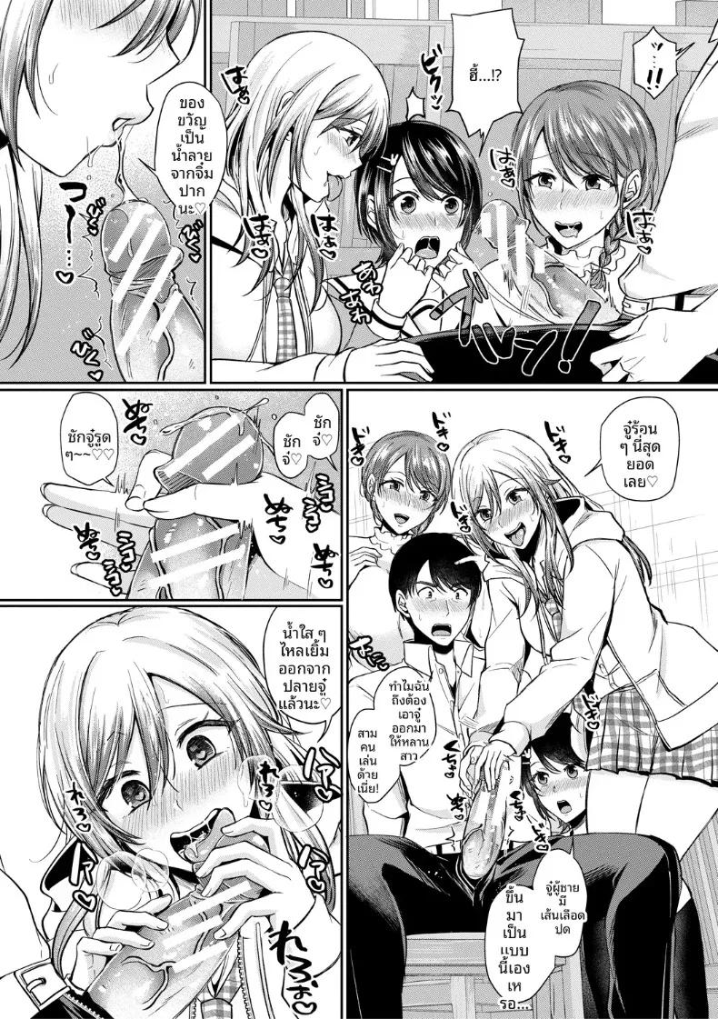 Doujin-Lc- อ่าน โดจิน มังฮวา เกาหลี ญี่ปุ่น จีน แปลไทย ที่นี่มีเซ็กส์กับสามพี่น้องได้เต็มที่เลย (Echigawa Ryuuka) ตอนที่ 1 2 3 4 5 6 7 8 9 10 11 12 13 14 ฟรี ไม่มีโฆษณา อ่าน โดจิน Manhwa เกาหลี ญี่ปุ่น จีน เรามีครบ คัดมาให้เน้นๆ โดจิน 18+ รับประกันความฟินโดย  Doujin Lc