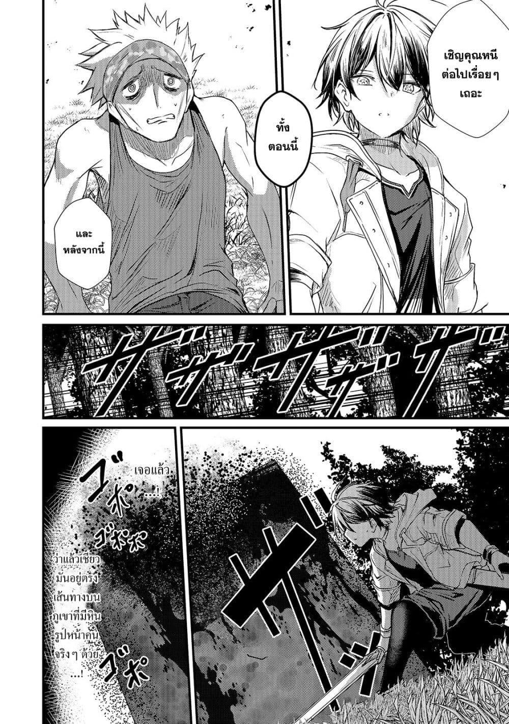 Manga-lc-com อ่านมังงะ อ่านการ์ตูน ออนไลน์ ฟรี Hai no Sekai wa Kami no me de Ayazuku ~Ore Dake mieru Status de, Saijaku kara Saikyou e Kake agaru~ ตอนที่ 1 2 3 4 5 6 7 8 9 10 11 12 13 14 ฟรี ไม่มีโฆษณา Manga-lc - อ่าน มังงะ อ่าน การ์ตูน ออนไลน์ อ่านมังงะ ฟรี