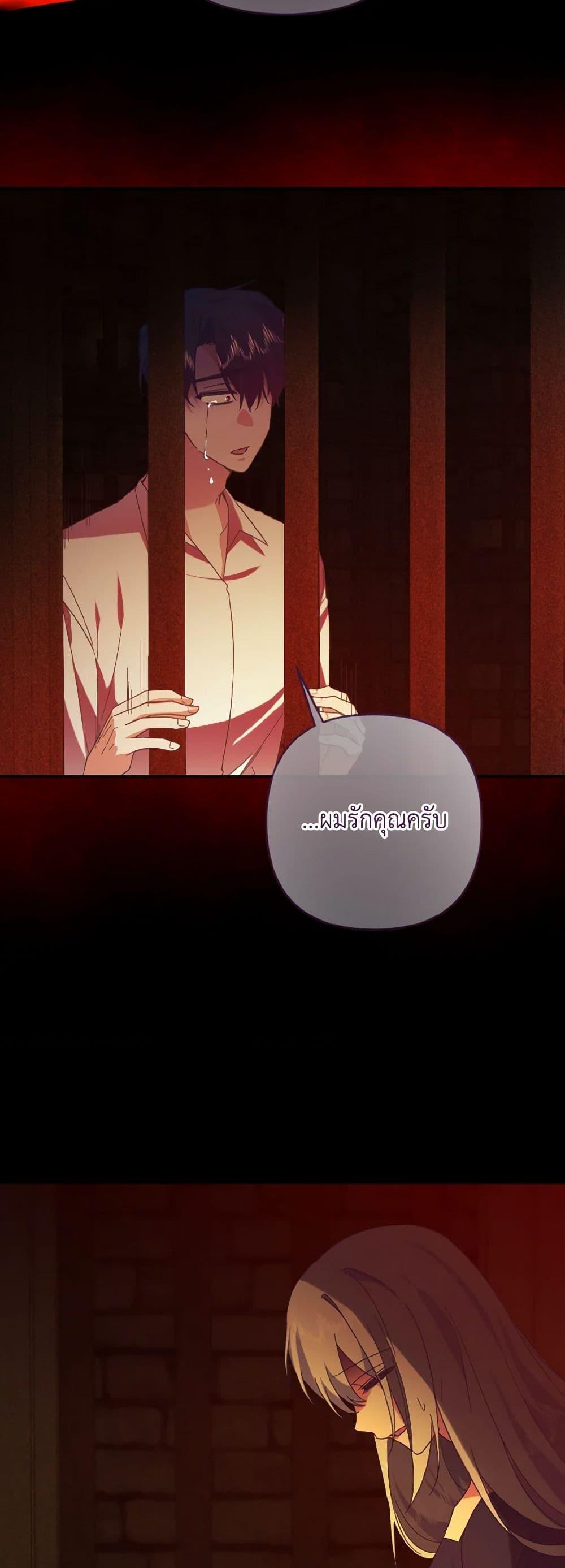 Manga-lc-com อ่านมังงะ อ่านการ์ตูน ออนไลน์ ฟรี I Tamed the Duke ตอนที่ 1 2 3 4 5 6 7 8 9 10 11 12 13 14 ฟรี ไม่มีโฆษณา Manga-lc - อ่าน มังงะ อ่าน การ์ตูน ออนไลน์ อ่านมังงะ ฟรี