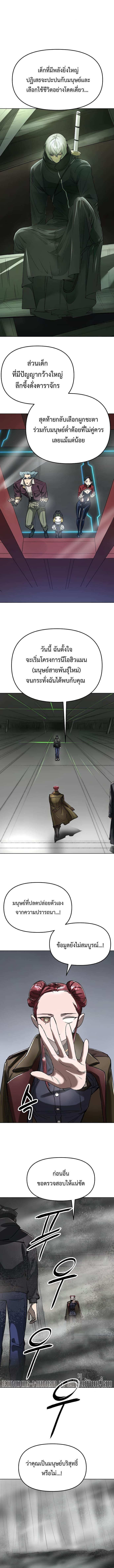 Manga-lc-com อ่านมังงะ อ่านการ์ตูน ออนไลน์ ฟรี Cosmic Heavenly Demon 3077 ตอนที่ 1 2 3 4 5 6 7 8 9 10 11 12 13 14 ฟรี ไม่มีโฆษณา Manga-lc - อ่าน มังงะ อ่าน การ์ตูน ออนไลน์ อ่านมังงะ ฟรี