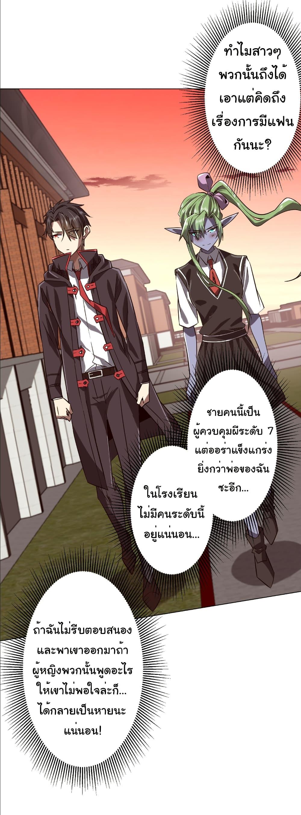 Manga-lc-com อ่านมังงะ อ่านการ์ตูน ออนไลน์ ฟรี Start with Trillions of Coins ตอนที่ 1 2 3 4 5 6 7 8 9 10 11 12 13 14 ฟรี ไม่มีโฆษณา Manga-lc - อ่าน มังงะ อ่าน การ์ตูน ออนไลน์ อ่านมังงะ ฟรี