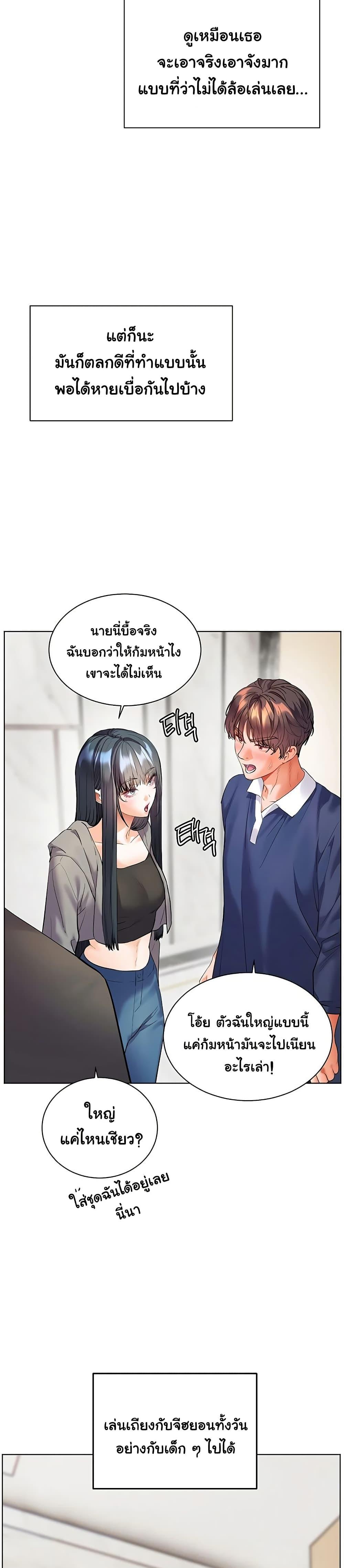 Doujin-Lc- อ่าน โดจิน มังฮวา เกาหลี ญี่ปุ่น จีน แปลไทย Teacher’s Efforts ตอนที่ 1 2 3 4 5 6 7 8 9 10 11 12 13 14 ฟรี ไม่มีโฆษณา อ่าน โดจิน Manhwa เกาหลี ญี่ปุ่น จีน เรามีครบ คัดมาให้เน้นๆ โดจิน 18+ รับประกันความฟินโดย  Doujin Lc