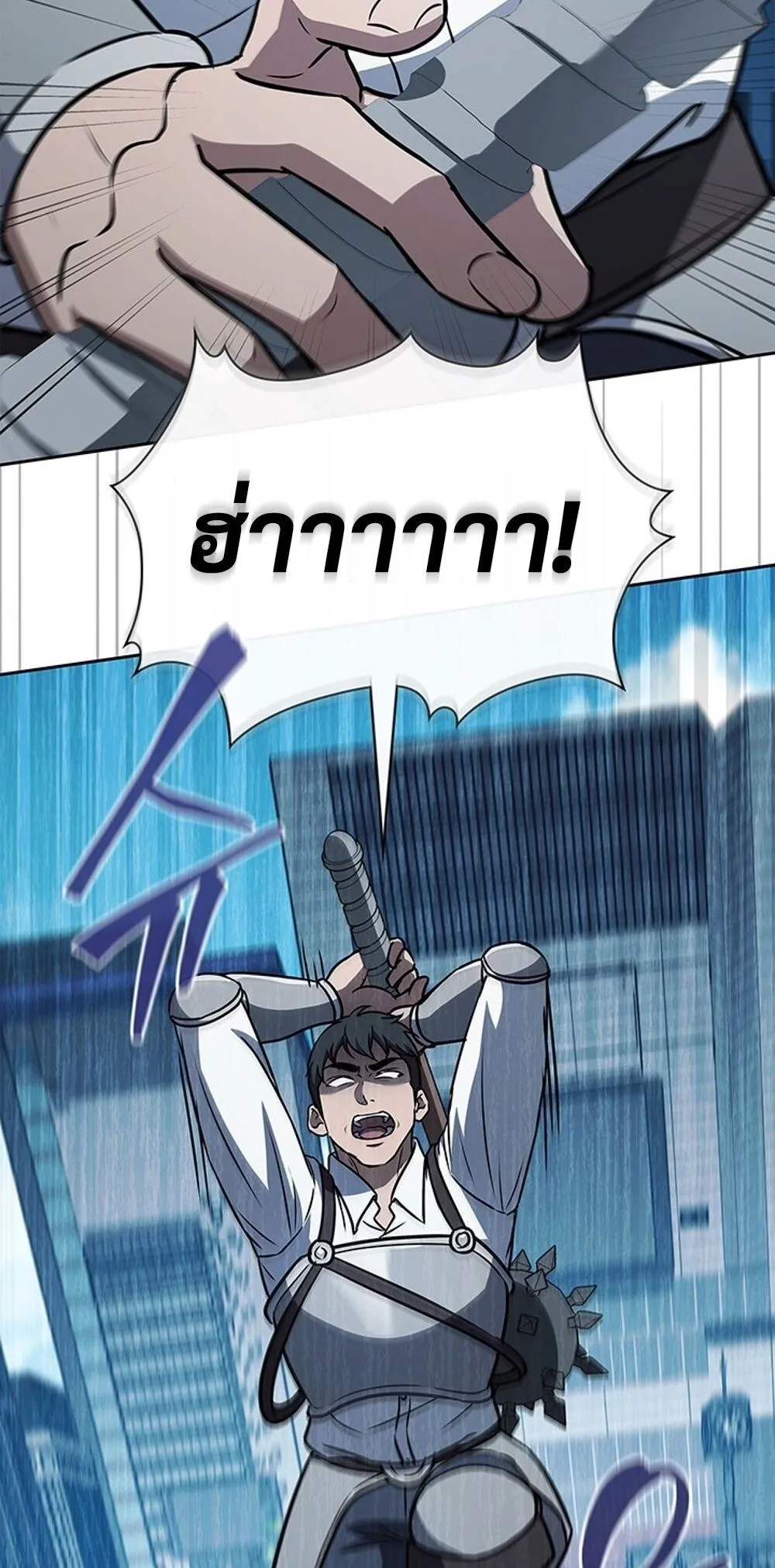 How to Survive Restructuring ว_ธ_เอาต_วรอดจากการปร_บโครงสร_าง ตอนที่ ตอนที่ 49 รูปที่ 82