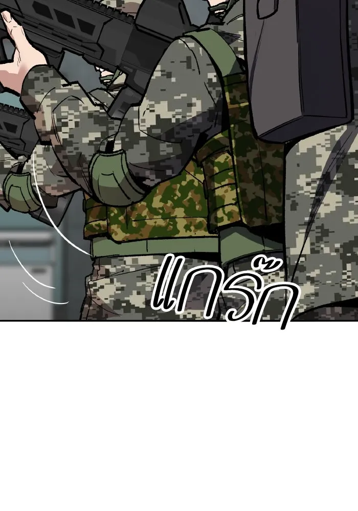 ยอดคนเลเวลทะลุ ตอนที่ 48 โลกที่ลุกเป็นไฟ (3) รูปที่ 28