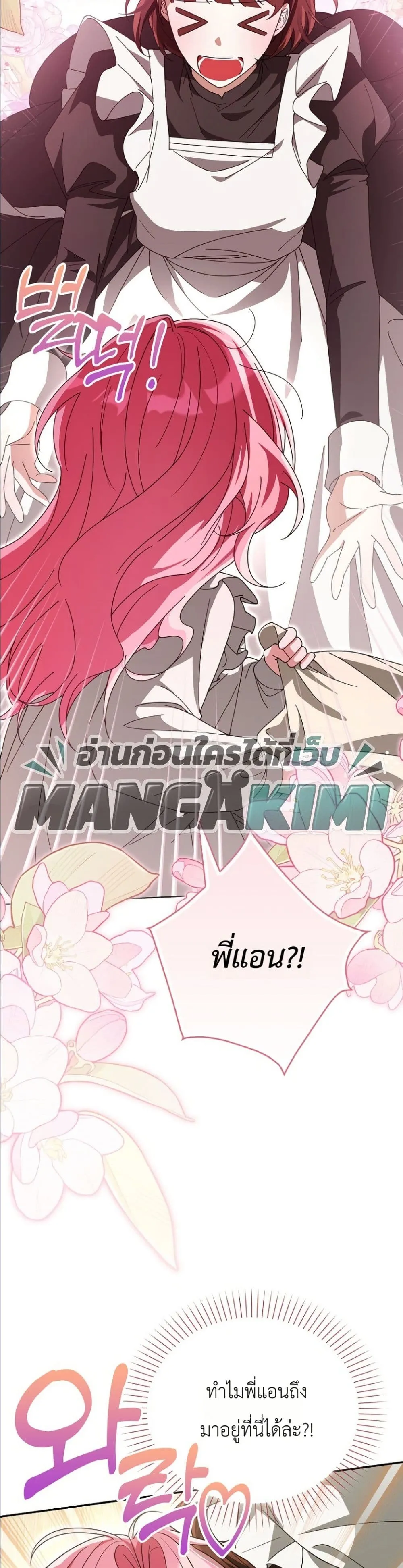 Manga-lc-com อ่านมังงะ อ่านการ์ตูน ออนไลน์ ฟรี I Will Save My Dad ตอนที่ 1 2 3 4 5 6 7 8 9 10 11 12 13 14 ฟรี ไม่มีโฆษณา Manga-lc - อ่าน มังงะ อ่าน การ์ตูน ออนไลน์ อ่านมังงะ ฟรี