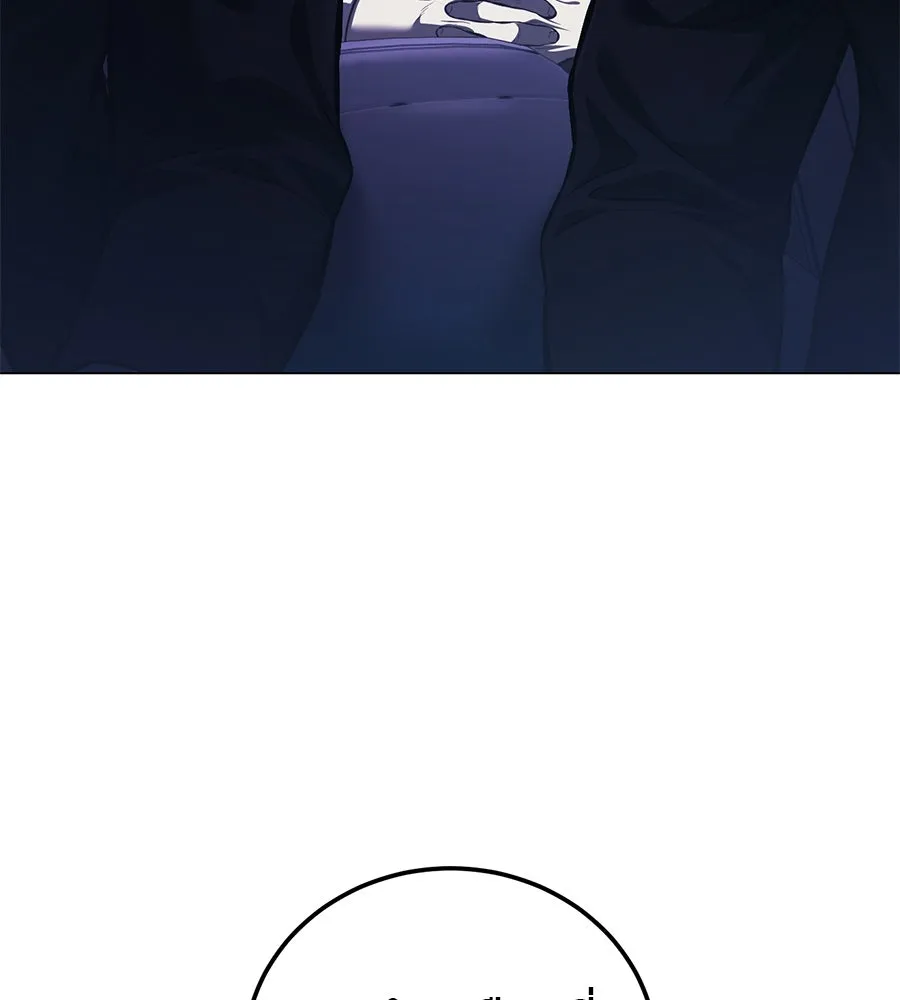 มัจจุราชชุดแดง ตอนที่ 3 รูปที่ 88