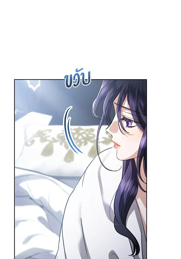 แด่ชู้รักของสามี ตอนที่ 54 รูปที่ 61