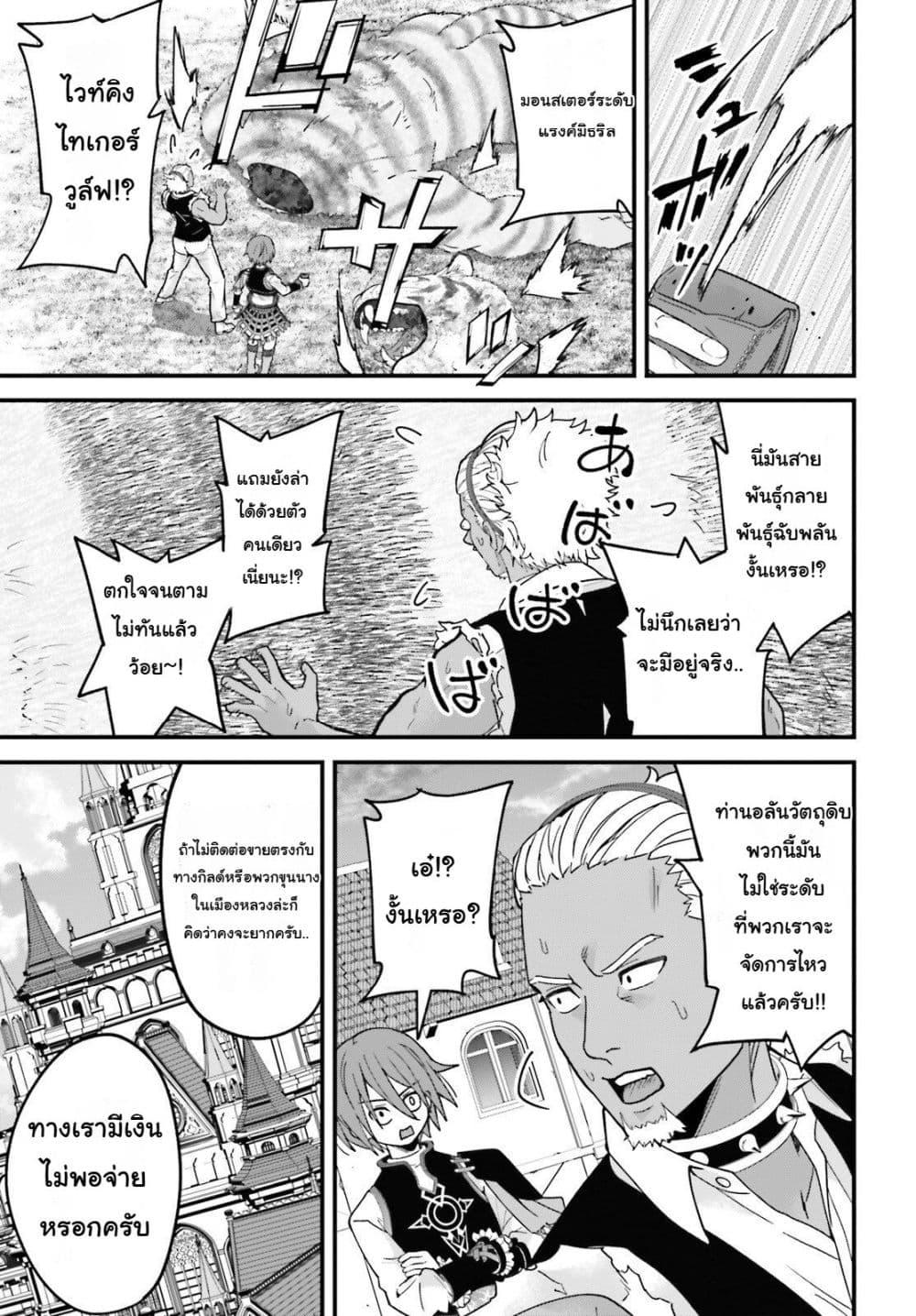Manga-lc-com อ่านมังงะ อ่านการ์ตูน ออนไลน์ ฟรี Hazure Skill Ga Kakusei Shitanode, Shitagerareta Kako Wo Jiyuna Jinsei Ni Hanten Shimasu! ตอนที่ 1 2 3 4 5 6 7 8 9 10 11 12 13 14 ฟรี ไม่มีโฆษณา Manga-lc - อ่าน มังงะ อ่าน การ์ตูน ออนไลน์ อ่านมังงะ ฟรี
