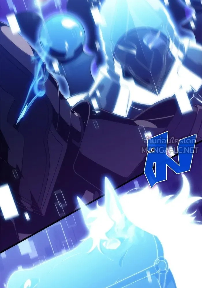 ผู้เล่นหน้าใหม่เลเวลแมกซ์ ตอนที่ 44 กองทัพเดี่ยว (1) รูปที่ 132