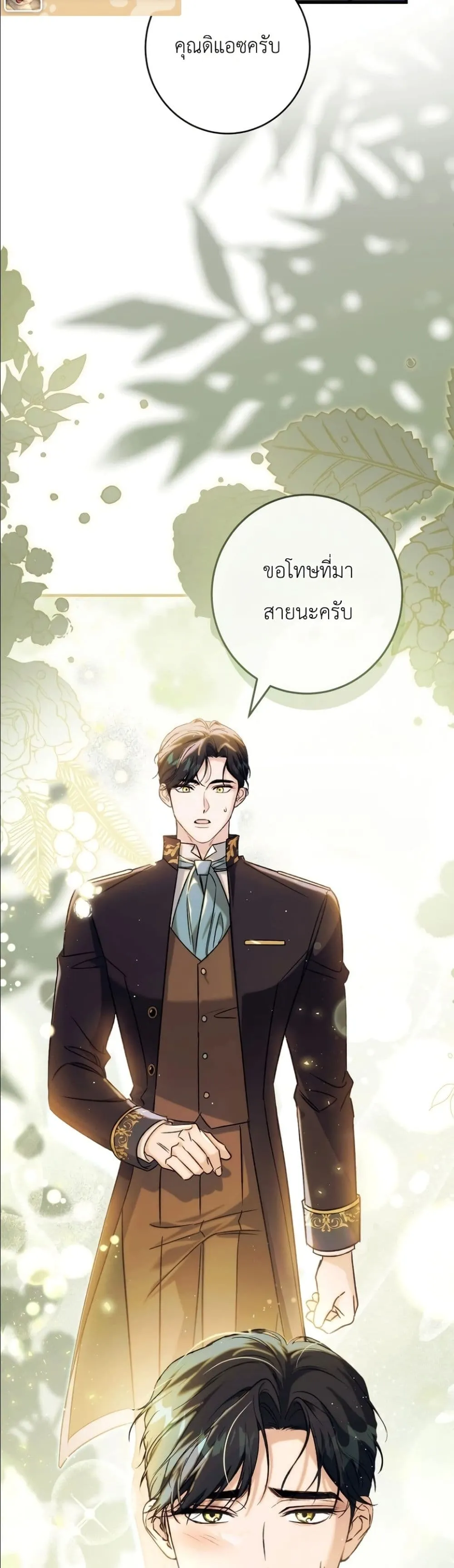 Manga-lc-com อ่านมังงะ อ่านการ์ตูน ออนไลน์ ฟรี Dating the Emperor in Secret, but I Don’t Know About It ตอนที่ 1 2 3 4 5 6 7 8 9 10 11 12 13 14 ฟรี ไม่มีโฆษณา Manga-lc - อ่าน มังงะ อ่าน การ์ตูน ออนไลน์ อ่านมังงะ ฟรี