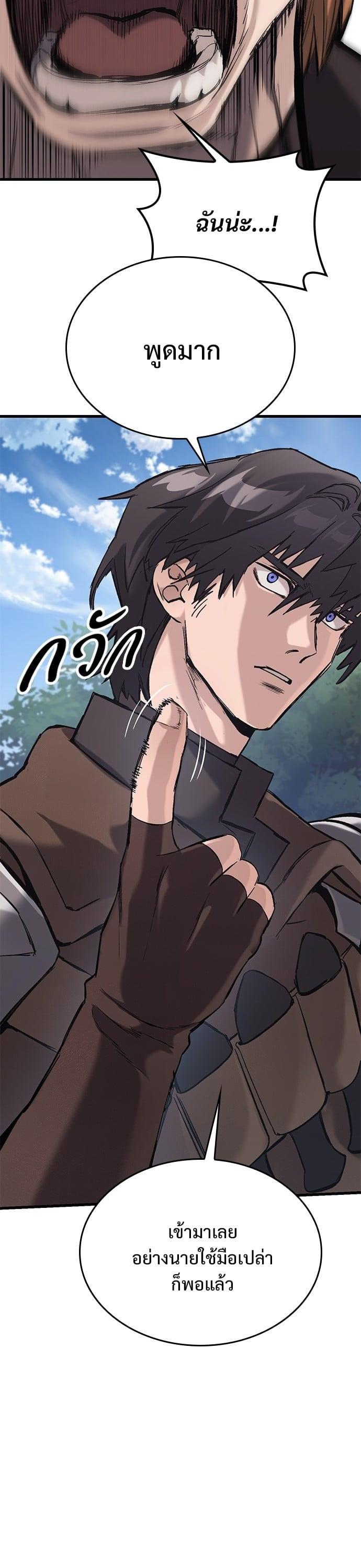 Manga-lc-com อ่านมังงะ อ่านการ์ตูน ออนไลน์ ฟรี Eternally Regressing Knight ตอนที่ 1 2 3 4 5 6 7 8 9 10 11 12 13 14 ฟรี ไม่มีโฆษณา Manga-lc - อ่าน มังงะ อ่าน การ์ตูน ออนไลน์ อ่านมังงะ ฟรี