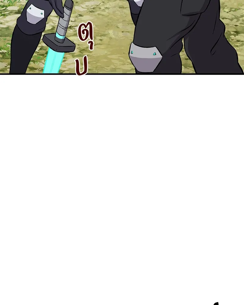 ปลูกผักพิชิตหอคอย ตอนที่ 60 รูปที่ 145