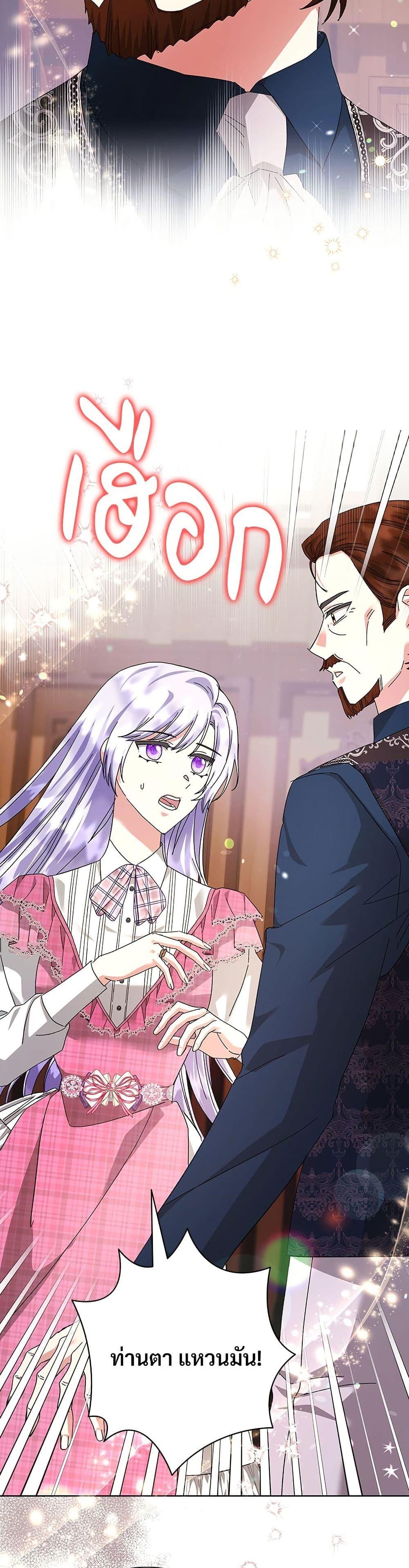 Manga-lc-com อ่านมังงะ อ่านการ์ตูน ออนไลน์ ฟรี The Return of the Ex-Wife ตอนที่ 1 2 3 4 5 6 7 8 9 10 11 12 13 14 ฟรี ไม่มีโฆษณา Manga-lc - อ่าน มังงะ อ่าน การ์ตูน ออนไลน์ อ่านมังงะ ฟรี