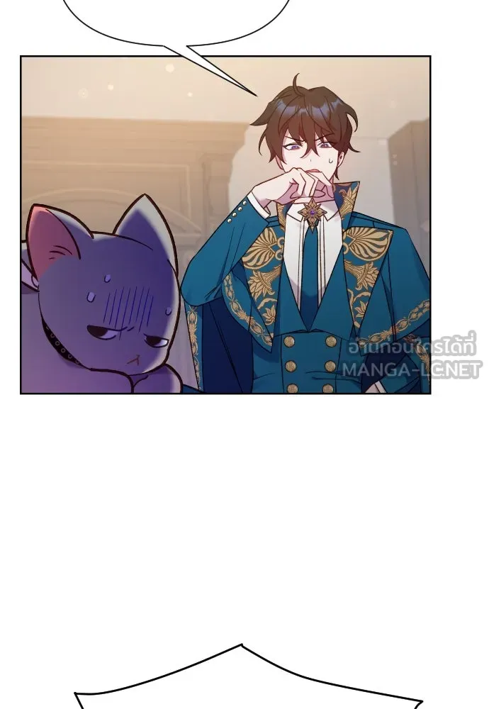 นักเล่นแร่แปรธาตุสายเปย์ ตอนที่ 22 รูปที่ 39