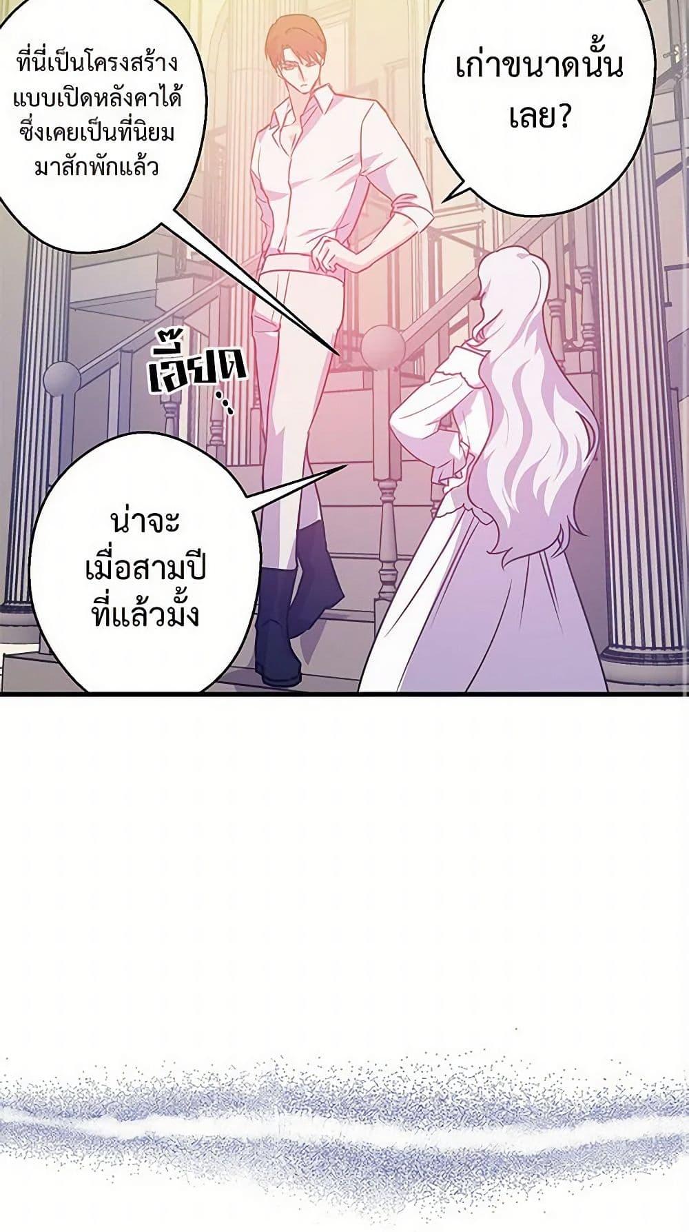 Manga-lc-com อ่านมังงะ อ่านการ์ตูน ออนไลน์ ฟรี Revenge Wedding ตอนที่ 1 2 3 4 5 6 7 8 9 10 11 12 13 14 ฟรี ไม่มีโฆษณา Manga-lc - อ่าน มังงะ อ่าน การ์ตูน ออนไลน์ อ่านมังงะ ฟรี