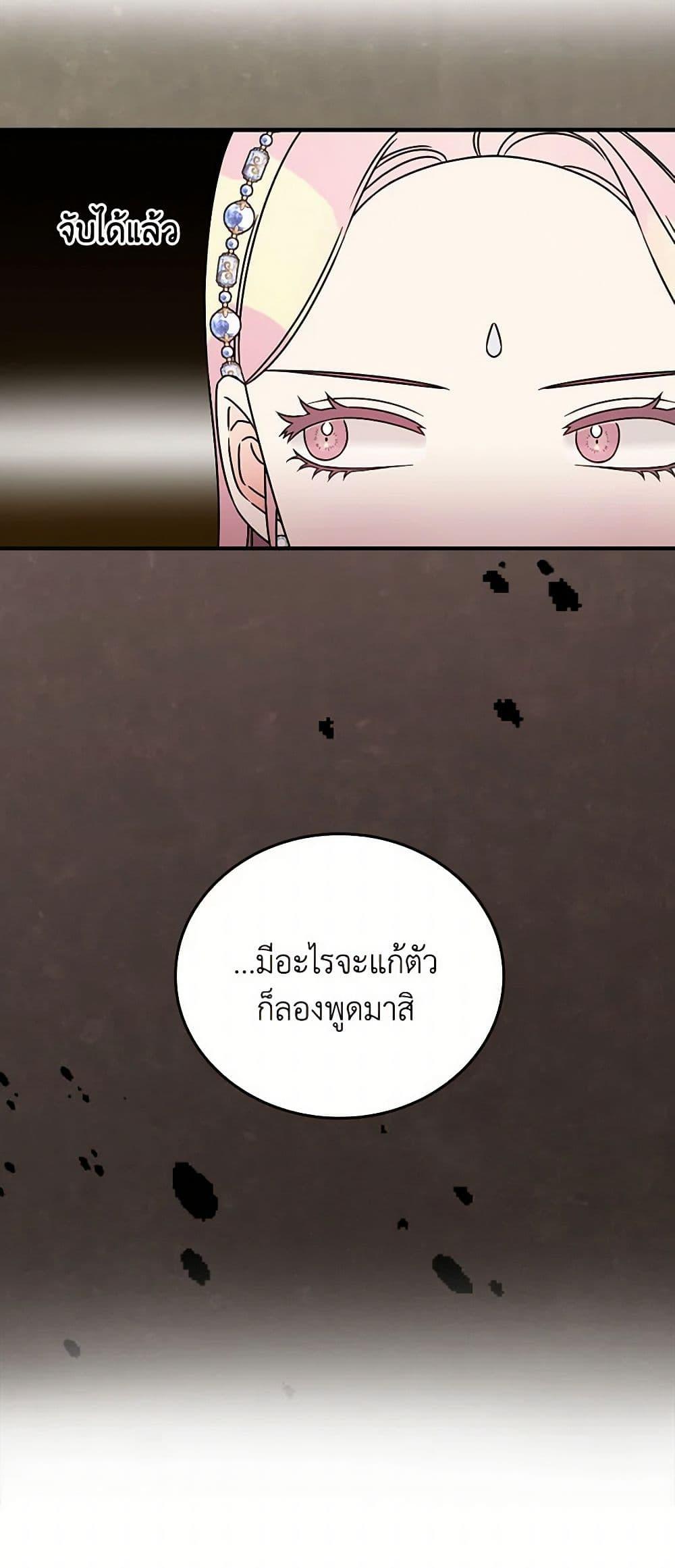 Manga-lc-com อ่านมังงะ อ่านการ์ตูน ออนไลน์ ฟรี Duchess in the Glass House ตอนที่ 1 2 3 4 5 6 7 8 9 10 11 12 13 14 ฟรี ไม่มีโฆษณา Manga-lc - อ่าน มังงะ อ่าน การ์ตูน ออนไลน์ อ่านมังงะ ฟรี