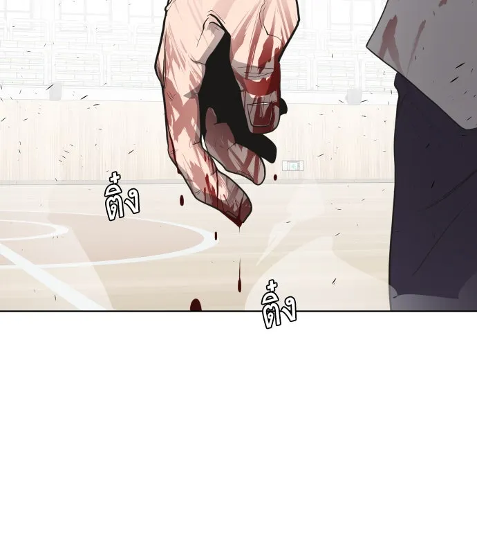 ยุคแห่งยอดมนุษย์ ตอนที่ 63 รูปที่ 77